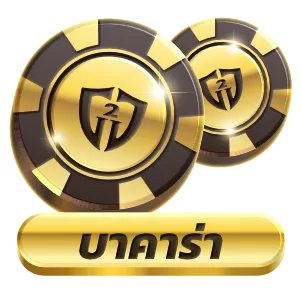 ไอ้ไข่999