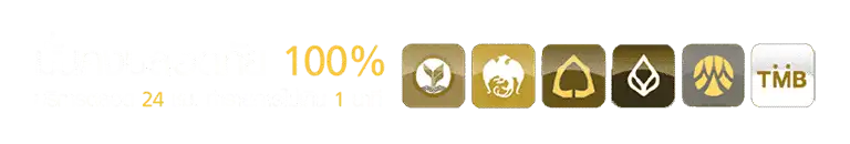 ไอ้ไข่999