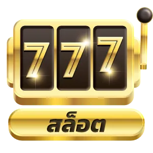 ไอ้ไข่999
